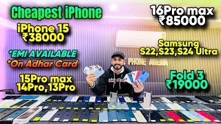 Biggest iPhone Sale Ever 🔥| Cheapest iPhone Market | Second Hand Mobile | iPhone 15, iPhone 16