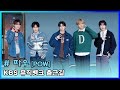 [파우] 팬심 저격하는 '보이프렌드' | KBS 뮤직뱅크 출근길