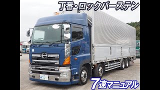 中古トラック H26 日野 グランドプロフィア QPG-FW1EXEG ウイング車＜01-4642＞