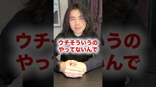 【バー】モテる男とモテない男の圧倒的な違い #shorts #short #デート