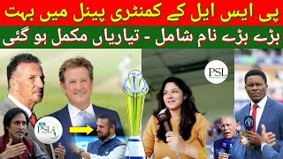 Big Names PSL 2022 Commentary Panel / mark Nicholas First Time Commentary In Psl