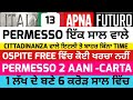 13/10/2024 Italian news in punjabi translated by Apna futuro International channel