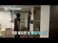 밤에 먹는 치킨은 언제나 옳다🍗 l 어서와한국은처음이지 l mbcevery1 l ep.366