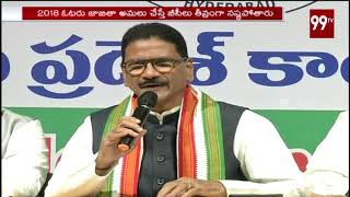 Congress Leader Marri Shashidhar Reddy Speech Over Grama Panchayat Elections | Press Meet | 99 TV