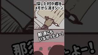 【ネタバレ注意】忍たまの応援上映に行ったハナシ。#shorts