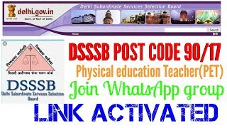 DSSSB PET 90/17 Cutoff and merit doubt||Join whatsapp group for PET -90/17 Bilkul Free||