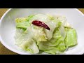 stir fried cabbage 양배추볶음 양배추 한 통 순삭가능 chinese style 중화풍 이랄까 ...