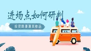 布林指标使用技巧图解 期货外汇短线交易操作技巧学习