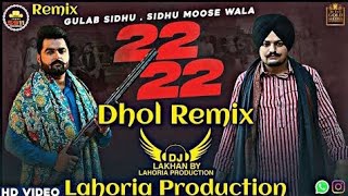 22 22 Firdi mandeer kardi "sidhu moose wala "bai bai song dj Lahoria Dhol Remix