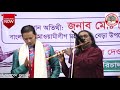 কাজল দেওয়ান এর ঢুলি ও বাঁশিওয়ালা স্টেজ ফাটিয়ে দিলো kazol dewan fakir abul sarkar