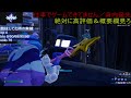 ランク！人集まったら参加型！ギフトプレゼント企画 【fortnite】