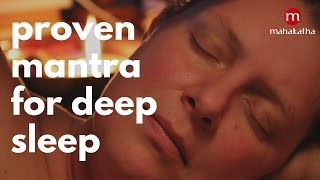 MANTRAS FOR SLEEPING PROBLEM (OM / AUM CHANTING) ❯ WORKS INSTANTLY