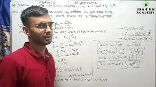 Course Class 1 | Mechanics and Properties of Matter | Honours 1st Year Physics Course