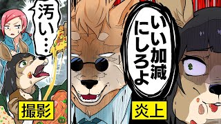 【アニメ】迷惑な大食いYouTuberが店を荒らしに来た結果…【漫画/マンガ動画】