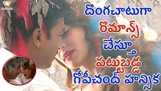 Gopichand Hansika Secretly Romance In Goutham Nanda Sets | Catherine Tresa | 99gmedia