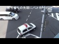 【パッソパトカー緊急走行】信号無視した交差点でパトカーが信号待ちしていて捕まった瞬間