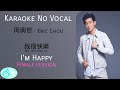 Wo Hen Kuai Le  我很快樂  (I'm Happy) - Eric Chou 周興哲 - Karoke  - No vocal with lyric - Female Version