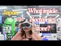 Exploring Kyoto's Biggest Electronics Supermarket: Yodobashi Adventure!