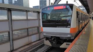 【『Chuo Ome Line とよだぬき』ステッカー付き！】E233系0番台トタH55編成が当駅止まりの電車として快速青梅行き表示で東京駅2番線に到着するシーン（1414H）2024.12.20