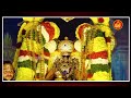 గరుడ గమన స్తోత్రం garuda gamana tava powerful telugu bhakti songs telugu devotional songs 2024