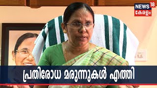 നിപ; ഓസ്ട്രേലിയയില്‍ നിന്നുള്ള പ്രതിരോധ മരുന്നുകള്‍ കൊച്ചിയില്‍ എത്തിച്ചു