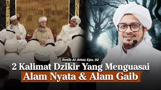 8 CATATAN mengenai DZIKIR PERTAMA RATIB ATTOS | Ratib Al Attos Eps. 02 - SEASON 3