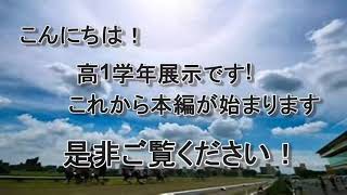 2021開成祭参加団体　No.9　高１学年展示ＰＶ