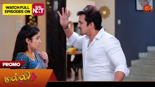 Malli - Promo | 22 Jan 2025 | Tamil Serial | Sun TV