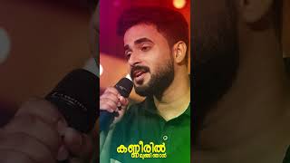 അല്ലാഹ് നീയല്ലാതെ ആരുമില്ലൊരു | Allah nee allathe arumilloru | Murshid Ahmed | #shorts #short