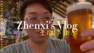 Christmas Vlog in Singapore|在新加坡过圣诞节是一种什么样的体验