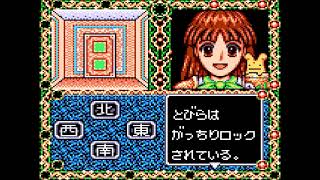 魔導物語Ⅲ #2  GG ゲームギア クリアまで実況プレイ ネタバレあり　究極女王様