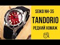 Tandorio NH-35 Red