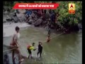 cops rescue students stuck in a swollen lake in raigad