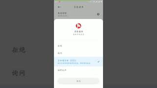 MIUI12隐私保护就这么被京东读书解决了