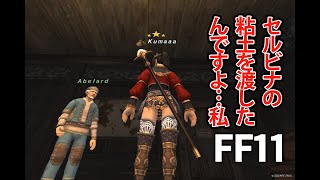 【FF11】カードゲーマーは弱者男性じゃなくない？雑談【声有配信】