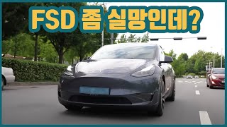 FSD 1개월 사용 후기 | 차박 | 장점 | 단점