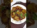 土豆脑袋根本无法拒绝的风味土豆片‼️ freefire beauty food cooking