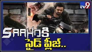 Prabhas thanks industry for rescheduling films for solo release of Saaho on August 30 - TV9