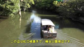 4K・国宝・松江城・内堀散策(Moat・Bridge・Pleasure boat:Matsue-castle）（お堀と橋と遊覧船）超高画質UHD