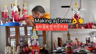 སླེབས་ལ་ཉེ་བའི་ཚེས་བཅུ་སྒྲུབ་ཆེན་གྱི་གཏོར་མ། Upcoming Puja's Torma || Himalayan Buddhist Monks ||