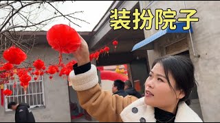 小爽弟弟结婚倒计时最后一天，亲戚邻居都来帮忙，喜喜庆庆闹新娘【农村小爽】