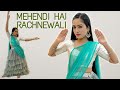 Mehendi Hai Rachnewali | Zubeidaa | Wedding Sangeet Dance Cover | Karishma Kapoor |Aakanksha Gaikwad