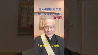 川口市　駆け込み寺　悩み　相談  メール　解決　逆境　挫折　しあわせ　ありがとう