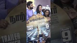 #naarkarappor movie trailer launch #namitha #komalsharma #sureshkamatchi #veera #shorts #short #vtv