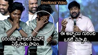 Megastar Chiranjeevi Great Words About Suhas | Chiranjeevi About Color photo Movie | Movie Blends