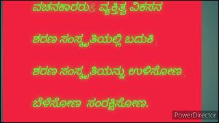 #ಪ್ರಕೃತಿ ನಿಯಮದಂತೆ ಸೃಷ್ಟಿ ,ಸ್ಥಿತಿ,ಲಯ ಇವು ನಿರಂತರ #Nature's Laws: creation\u0026 Existence|