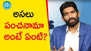 What Is Panchanama ? - CA Anurag Chowdhary | iDream Telugu Movies