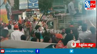 Ayodhya Shri Ram Mandhir Inauguration Celebrations Held In Siddipet - 96Tv Telugu