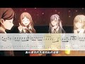 【bass tab】春日影 haruhikage 爽世的回憶 crychic bang dream