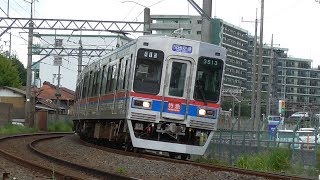 京成電鉄 半年ぶりの突発サンド！3500形8両編成 A15運用 代走 2018 7/30 撮影